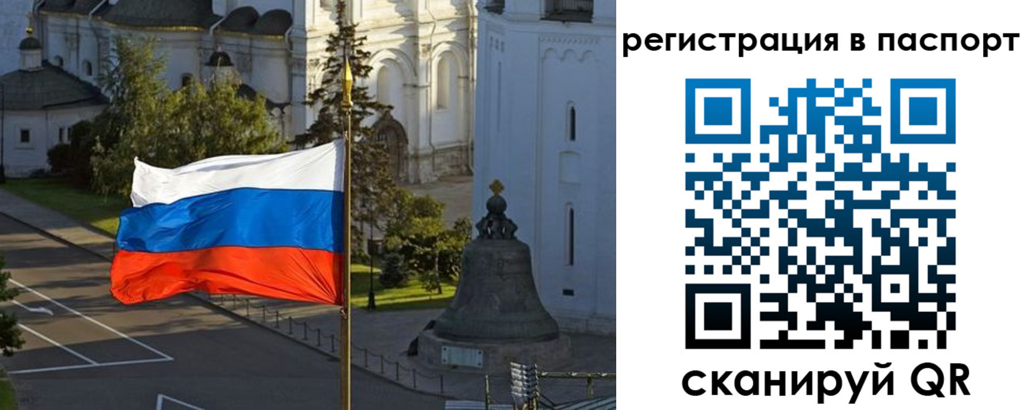где прописаться в Вяземском