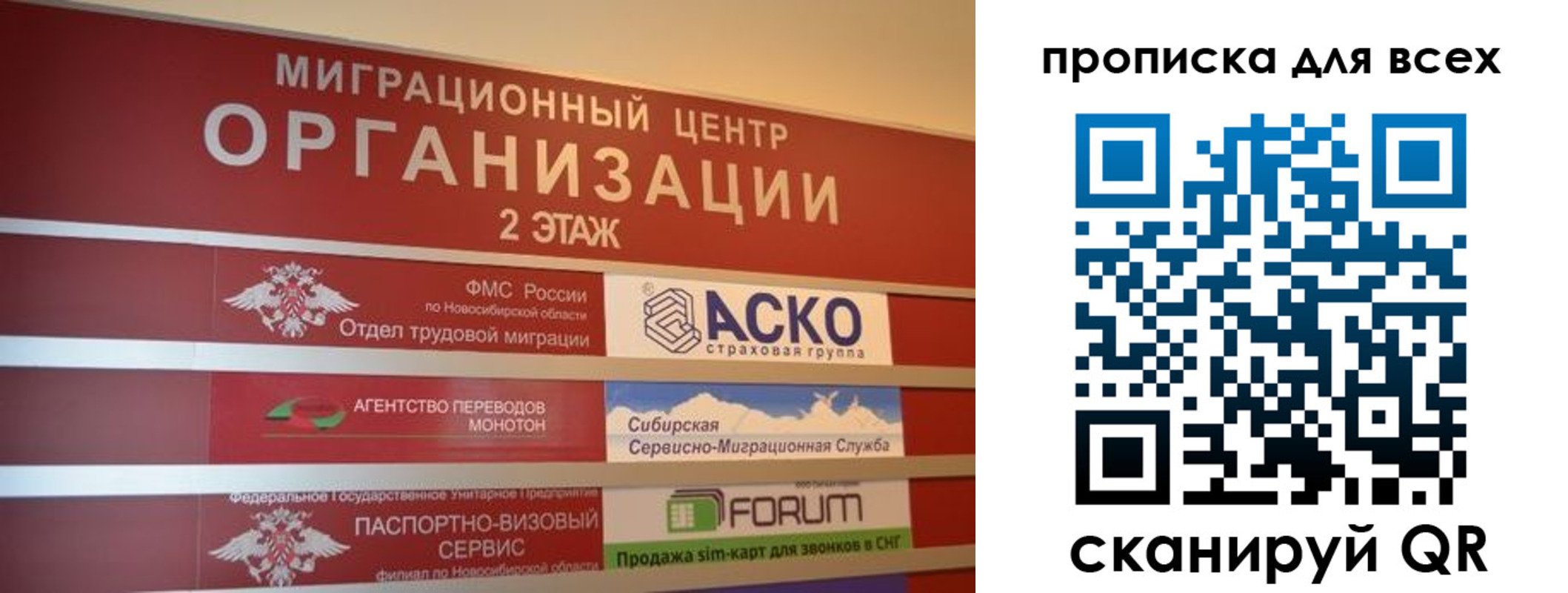 регистрация для дет. сада в Вяземском