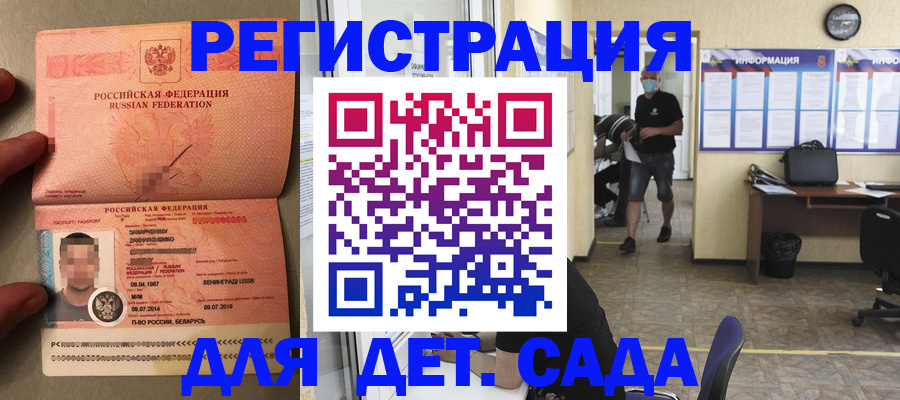 прописка иностранных граждан в Вяземском