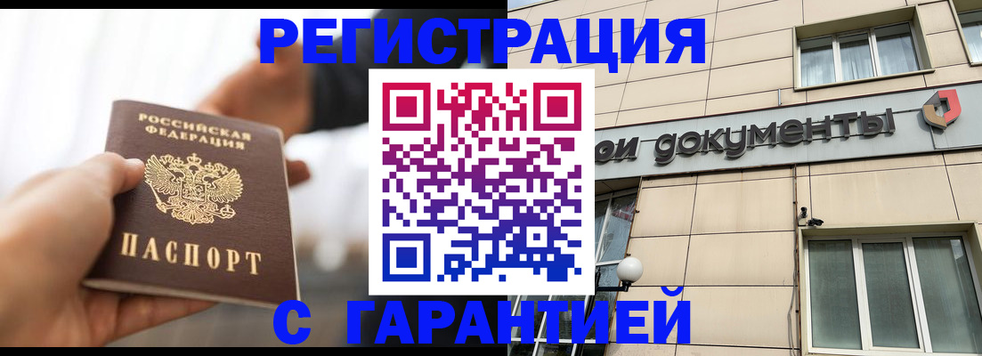 пропишу в квартире в Вяземском